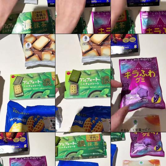 Food packaging in Japan shows the actual