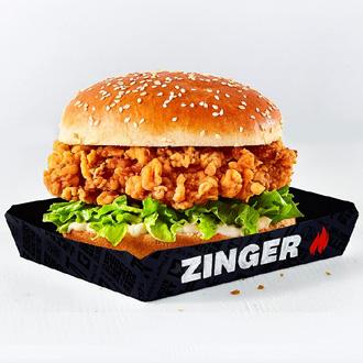 KFC Zinger Burger + 2 hot wings for £3.99