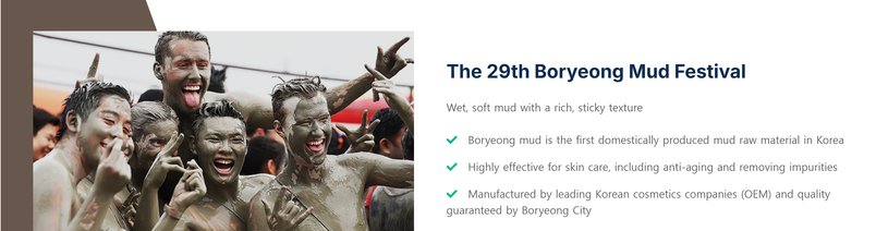 The Boryeong Mud Festival
